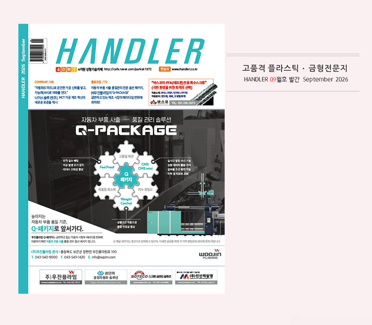 기사제목